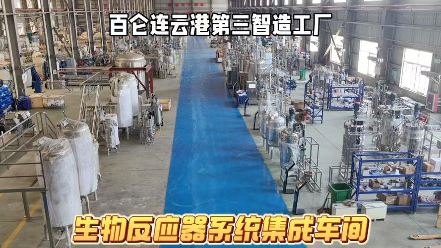百仑连云港第三智造工厂发酵罐系统集成车间五月第一个周末工匠加班中